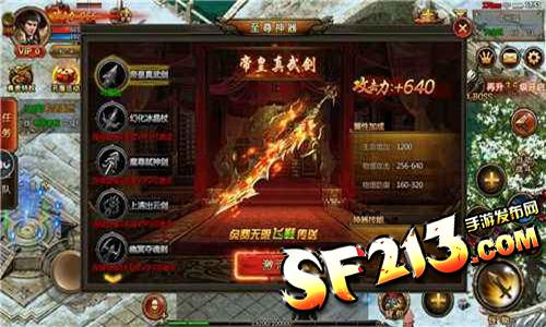 传奇手游中道士和战士PK的优劣分析 传奇手游中道士和战士PK的优劣分析